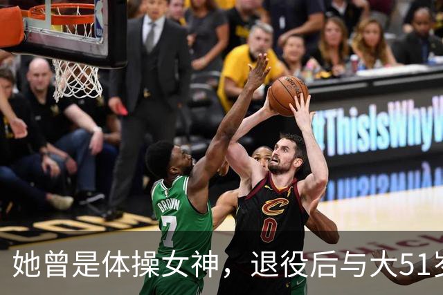 她曾是体操女神，退役后与大51岁的干爹谈恋爱，如今过成了这样